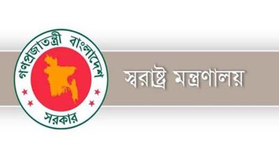 চাকরি থেকে বরখাস্ত হচ্ছেন অতিরিক্ত পুলিশ সুপার হাফিজ আল ফারুক