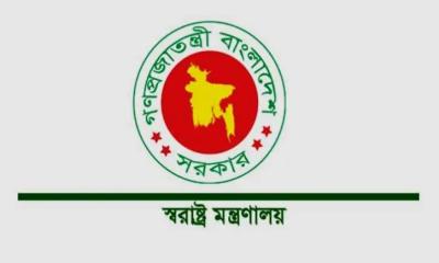 ৪০ পুলিশ কর্মকর্তার পদক প্রত্যাহার, অর্থ ফেরতের নির্দেশ