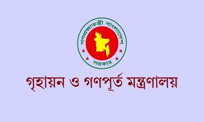 চাকরি দেওয়ার নামে টাকা নেওয়ার অভিযোগে প্রকৌশলী বরখাস্ত