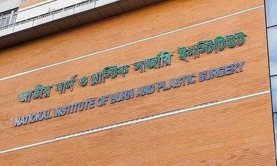 টঙ্গীতে বাসায় বিস্ফোরণ : দগ্ধ চার মাসের শিশুর মৃত্যু