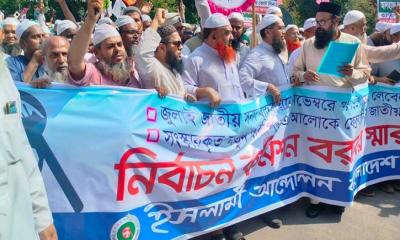 নভেম্বরে গণভোটের দাবিতে ইসির সামনে বিক্ষোভ