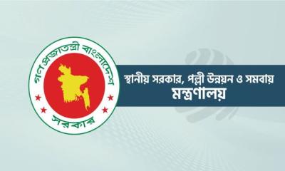 জনবল সংকটে পৌরসভা, ৩১ হাজার পদ ফাঁকা