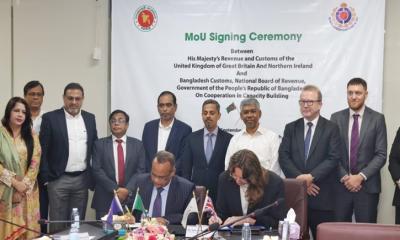 কাস্টমসের আধুনিকীকরণে এনবিআর-ব্রিটিশ রাজস্ব শুল্কের এমওইউ সই