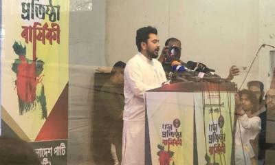 আ. লীগের নিবন্ধন বাতিল করে নিষিদ্ধ করতে হবে: নাহিদ