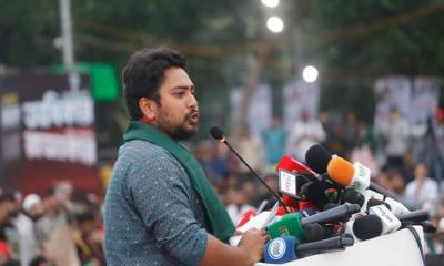 যা আছে এনসিপির ২৪ দফা ইশতেহারে