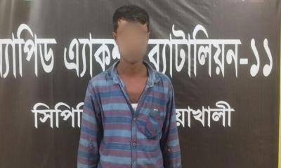 যাবজ্জীবনের সাজা এড়াতে ১৪ বছর আত্মগোপনে, অবশেষে গ্রেপ্তার