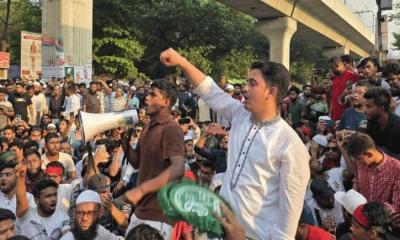 আওয়ামী লীগ নিষিদ্ধের দাবিতে শাহবাগ অবরোধ
