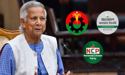 বিএনপি-জামায়াত-এনসিপির সঙ্গে প্রধান উপদেষ্টার বৈঠক বিকেলে