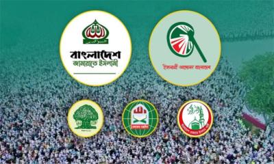 ইসলামি দলগুলো নিয়ে জোট গঠনে সফল হবে জামায়াত?