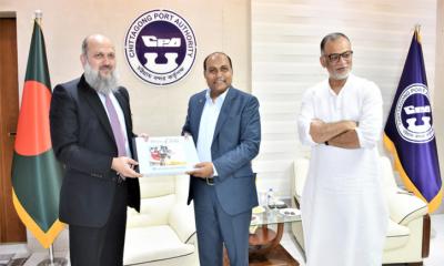 পাকিস্তানের বাণিজ্যমন্ত্রীর চট্টগ্রাম বন্দর পরিদর্শন