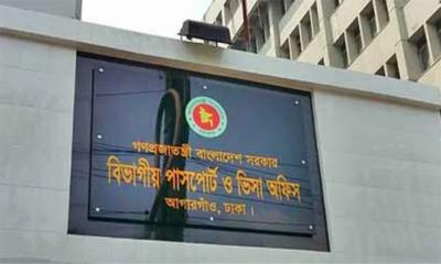 আগারগাঁও পাসপোর্ট অফিসে র‍্যাবের দালালবিরোধী অভিযান