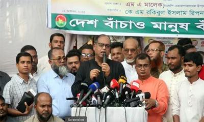 সরকারকে ব্ল্যাকমেইল করার চেষ্টা গণতন্ত্রবিরোধী: দুদু