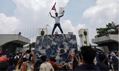 নেপালে জেন জি আন্দোলনে নিহত ১৪