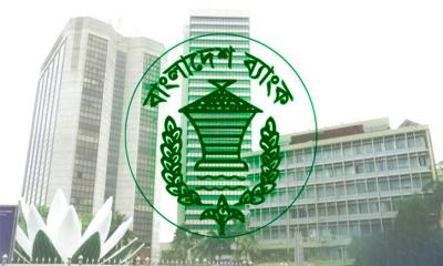 ১ সেপ্টেম্বর থেকে ডিজিটাল ব্যাংকের আবেদন নেবে বাংলাদেশ ব্যাংক