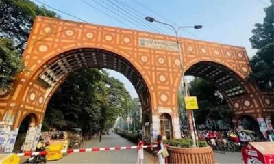 লাইসেন্স করা অস্ত্র নিয়েও প্রবেশ করা যাবে না ঢাবি ক্যাম্পাসে