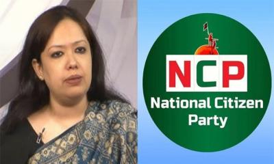 রুমিন ফারহানার বিরুদ্ধে ফৌজদারি ব্যবস্থা গ্রহণের দাবি এনসিপির