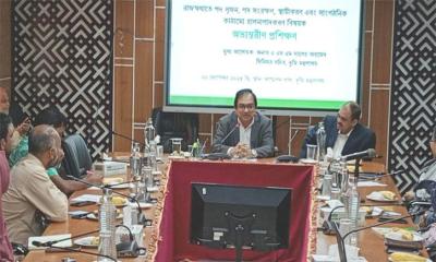 ভূমি প্রশাসনের উন্নয়নে প্রশিক্ষণ অপরিহার্য: সিনিয়র সচিব