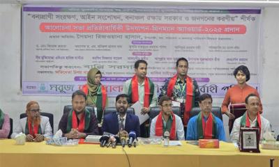 বন্যপ্রাণী সংরক্ষণ আইনে শাস্তির বিধান থাকলেও তা কার্যকর হচ্ছে না