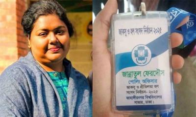 জাকসু নির্বাচনে দায়িত্ব পালনকালে পোলিং অফিসারের মৃত্যু
