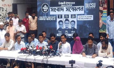 ডাকসু নির্বাচনে শিবির সমর্থিত প্যানেলের ইশতেহার ঘোষণা