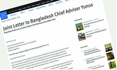 ড. ইউনূসকে ৬ সংস্থার চিঠি, আ.লীগের নিষেধাজ্ঞা প্রত্যাহারের আহ্বান