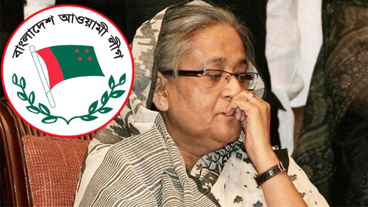 বিচার শেষ না হওয়া পর্যন্ত আওয়ামী লীগের কার্যক্রম নিষিদ্ধ