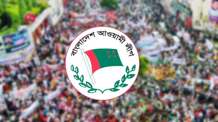 রোববার সারাদেশে আওয়ামী লীগের বিক্ষোভ