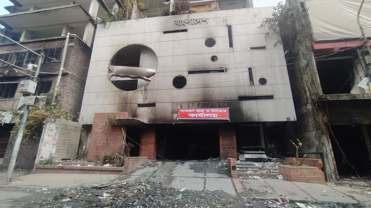 কার্যক্রম নিষিদ্ধ আ. লীগের কার্যালয়ে কঠোর অবস্থানে পুলিশ