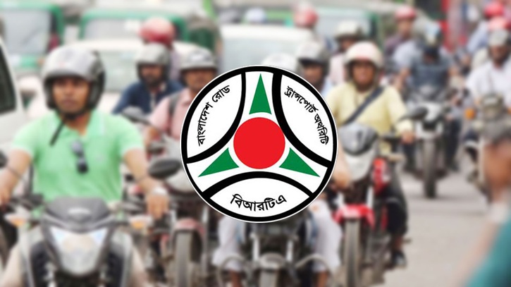 রোড ট্যাক্স পরিশোধে মিলবে ‘ই-ট্যাক্স টোকেন