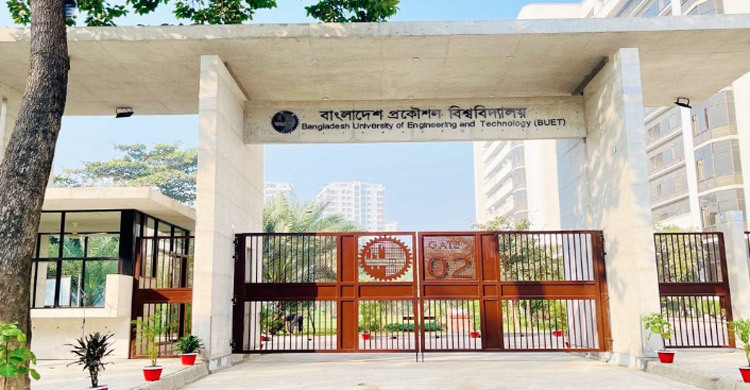 বুয়েটের সব পরীক্ষা স্থগিত