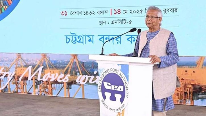 চট্টগ্রাম বন্দরকে আধুনিক ও শক্তিশালী করা হবে: প্রধান উপদেষ্টা