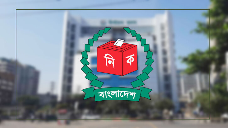 ভোটে অবহেলা ও অনিয়মের শাস্তি বৃদ্ধি, মতবিরোধে প্রাধান্য পাবে ইসি