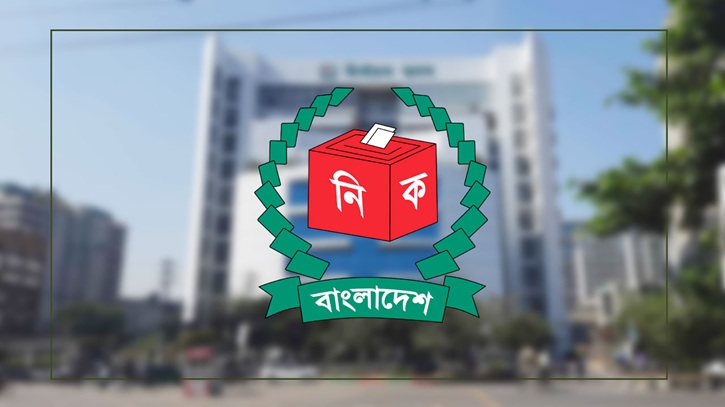 সার্ভার স্টেশন নির্মাণে ২৪ ডিসির কাছে ভূমি চাইল ইসি