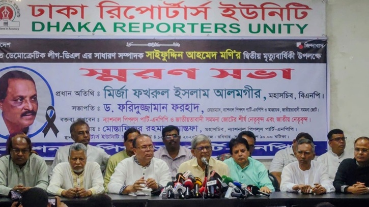 পিআর ইস্যুতে আন্দোলনের লক্ষ্যই হচ্ছে নির্বাচন বিলম্বিত করা