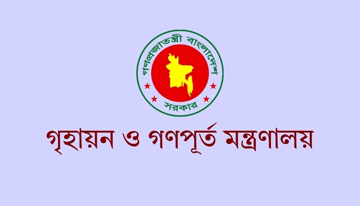 চাকরি দেওয়ার নামে টাকা নেওয়ার অভিযোগে প্রকৌশলী বরখাস্ত