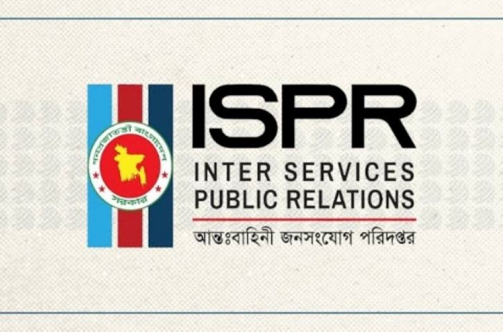 সেই সেনা কর্মকর্তার বিরুদ্ধে তদন্ত আদালত গঠন