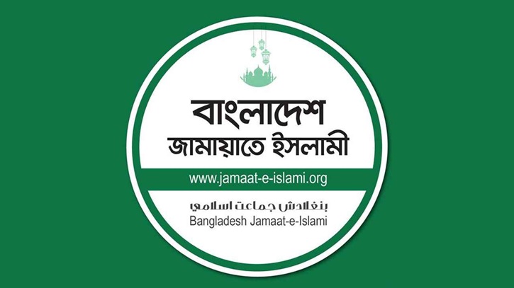জাগপা সভাপতি লুৎফর রহমানের ওপর হামলায় জামায়াতের নিন্দা