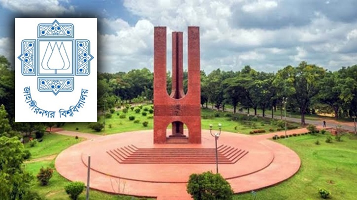 জাকসু নির্বাচনের ভোট গণনা বন্ধ, চলছে জরুরি সভা