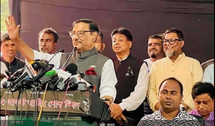 বিএনপি এমনিতে আমাদের নিঃস্ব করে দিয়েছে : ওবায়দুল কাদের