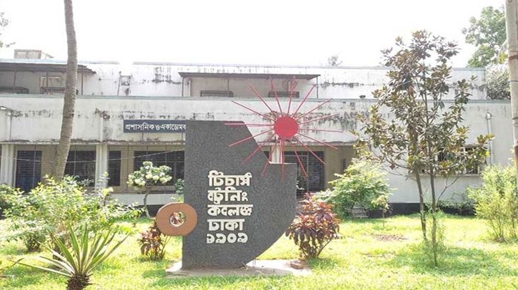 টিটি কলেজ শিক্ষার্থীদের বৃত্তির সংখ্যা ও কোটা পুনর্নির্ধারণ
