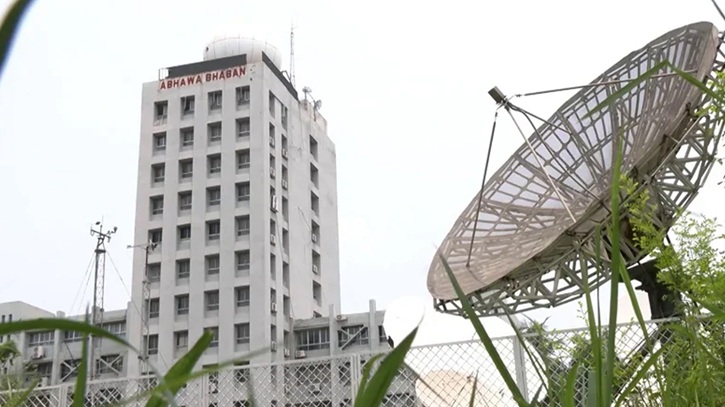 আগামী ৫ দিন কেমন থাকবে আবহাওয়া, জানাল অধিদপ্তর