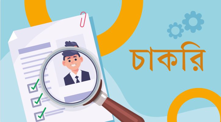 পাড়িচালক নিয়োগ দেবে যুব উন্নয়ন অধিদপ্তর