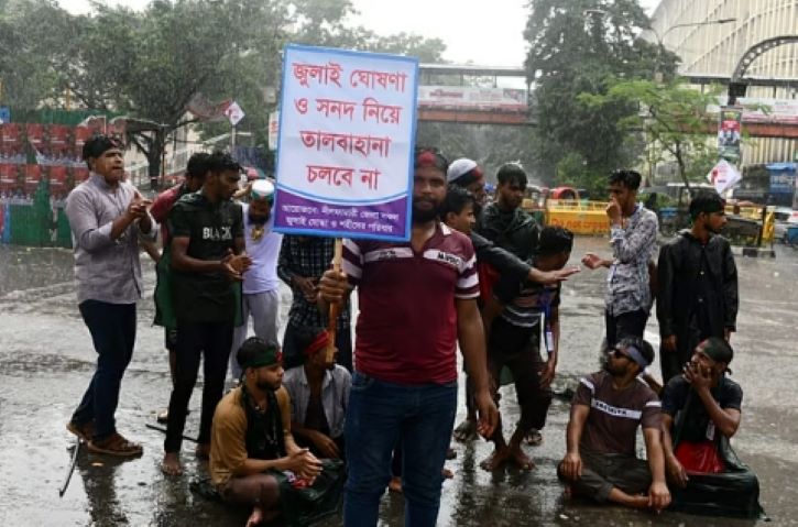 জুলাই সনদ বাস্তবায়নের দাবিতে এখনও শাহবাগে অবরোধকারীরা