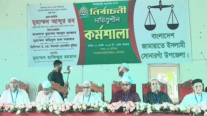 হাসিনা ভারতে পালিয়ে গেছে কিন্তু দোসরদের রেখে গেছে