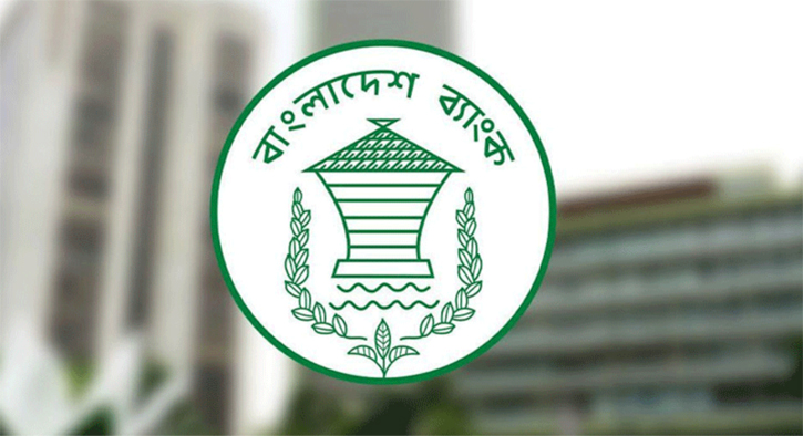 খেলাপি ঋণ ও অব্যবস্থাপনায় বন্ধ হচ্ছে ৯ আর্থিক প্রতিষ্ঠান