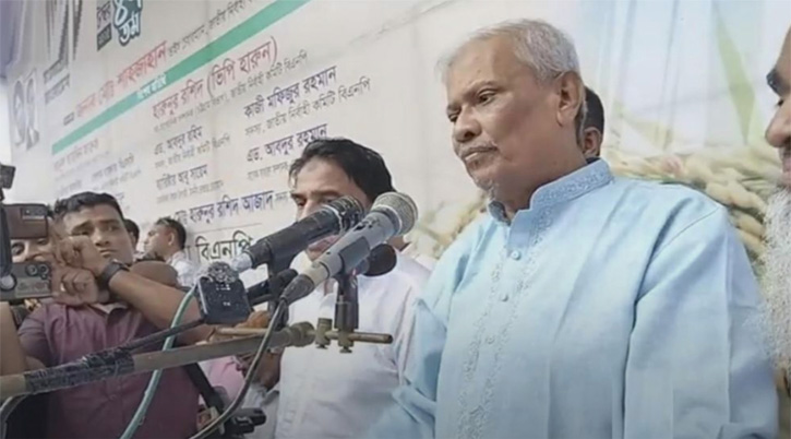 ‘দেশের রাজনৈতিক আকাশে মেঘের ঘনঘটা দেখা দিয়েছে’