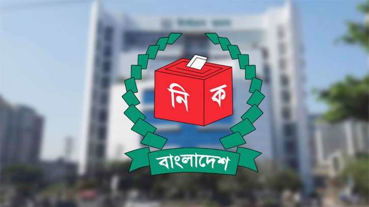 ভোটগ্রহণ কর্মকর্তাদের প্যানেল প্রস্তুত করছে ইসি