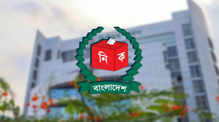 সংসদ নির্বাচনে  ৪২ হাজার ৬১৮ ভোটকেন্দ্র