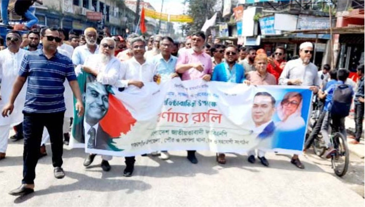 বিএনপির ৩১ দফা বাস্তবায়ন ও গুম-হত্যার বিচারের দাবি