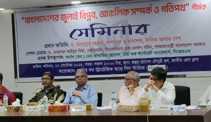 ভারত প্রসঙ্গে প্রধান উপদেষ্টা অনমনীয়তার পরিচয় দিয়েছেন